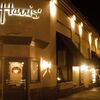 Harris' Restaurant image