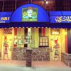 Al-Masri Egyptian Restaurant image