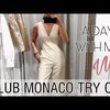 Club Monaco San Francisco - Women's image