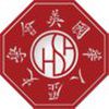 Chinese Historical Society of America (CHSA) image