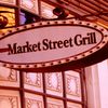 Market Street Grill image