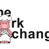 The Pork Exchange image