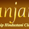 Shriranjani School of Hindustani Classical Vocal image