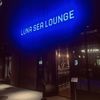 Luna Sea Lounge image