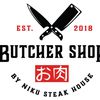 Butcher Shop by Niku Steakhouse image