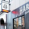 Hardwood Bar & Smokehouse image