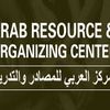 The Arab Resource and Organizing Center image