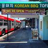 SF Honey Pig Korean BBQ image