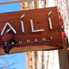 Laili Restaurant image